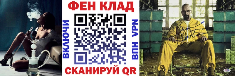 Амфетамин Розовый  нарко площадка официальный сайт  Армянск 