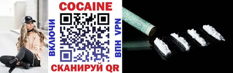 как найти закладки  Армянск  ОМГ ОМГ вход  Cocaine Боливия 