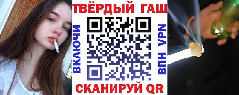 ГАШ индика сатива  Армянск 