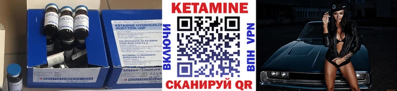 сколько стоит  Армянск  Кетамин ketamine 