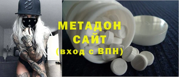 мдпв Армянск