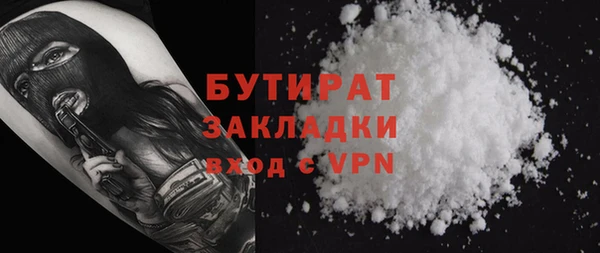 метадон Арсеньев
