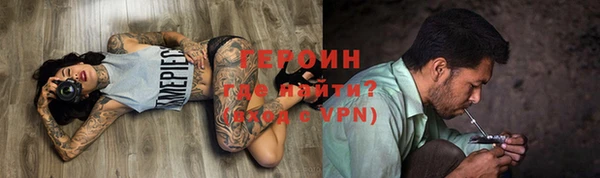 первитин Аркадак