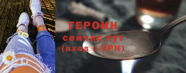 метадон Арсеньев