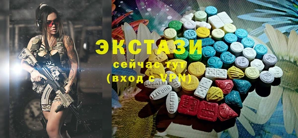 первитин Аркадак