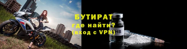 метадон Арсеньев