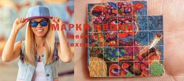 метадон Арсеньев