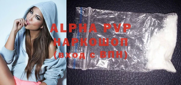 первитин Аркадак