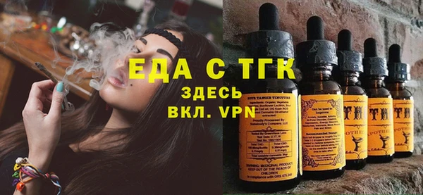 экстази Пролетарск