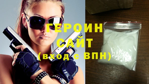 первитин Аркадак