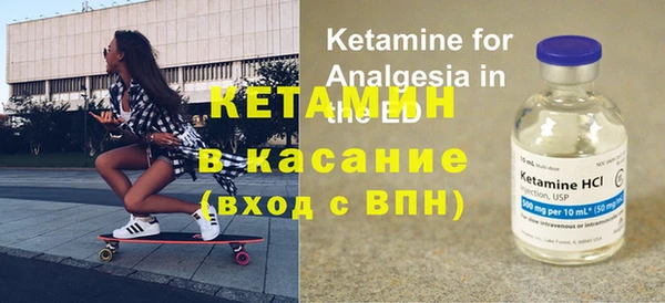 метадон Арсеньев