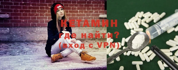 метадон Арсеньев