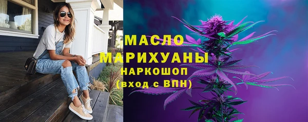 метадон Арсеньев