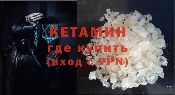 метадон Арсеньев
