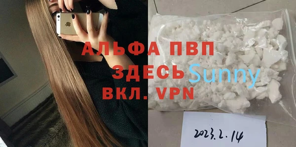 альфа пвп Приозерск