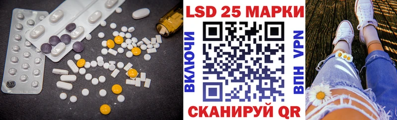ЛСД экстази ecstasy где купить наркотик Армянск