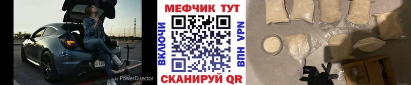 Мефедрон 4 MMC ОМГ ОМГ сайт Армянск