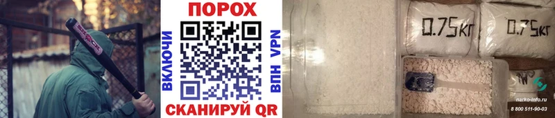 купить  цена  Армянск  Первитин винт 