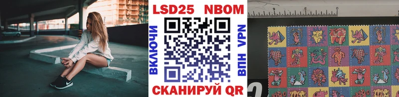 цены   Армянск  Марки NBOMe 1,5мг 