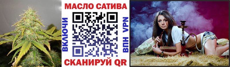 купить наркотик  Армянск  ТГК Wax 