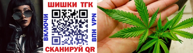 Канабис конопля  где купить наркоту  Армянск 